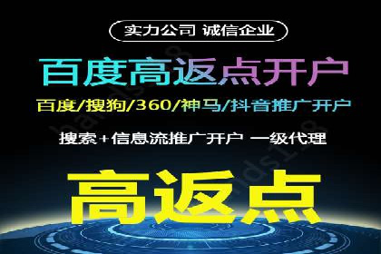百度信息流推广在移动端的应用及效果